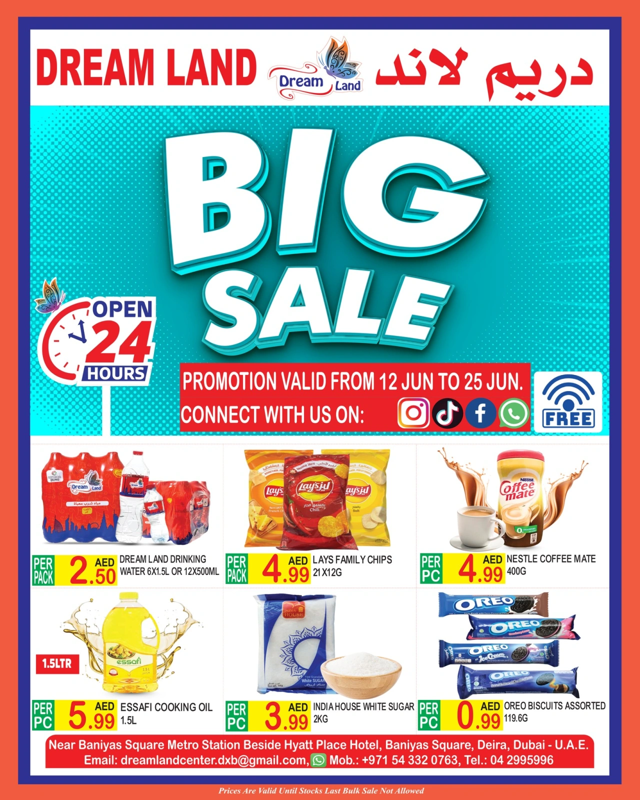 Page 1 in Big Sale at Dream Land supermarket UAE