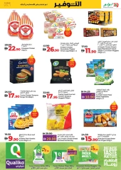 Page 11 in June Savers at lulu UAE