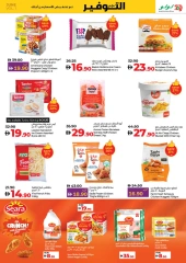 Page 13 in June Savers at lulu UAE