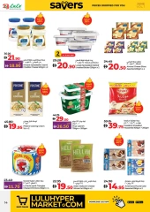 Page 14 in June Savers at lulu UAE