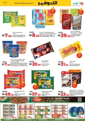 Page 3 in June Savers at lulu UAE