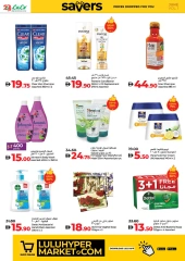 Page 22 in June Savers at lulu UAE