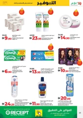Page 23 in June Savers at lulu UAE