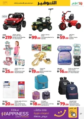 Page 27 in June Savers at lulu UAE