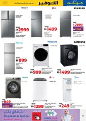 Page 33 in June Savers at lulu UAE