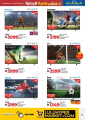 Page 35 in June Savers at lulu UAE