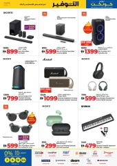 Page 37 in June Savers at lulu UAE