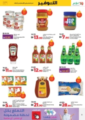 Page 5 in June Savers at lulu UAE