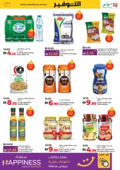 Page 7 in June Savers at lulu UAE