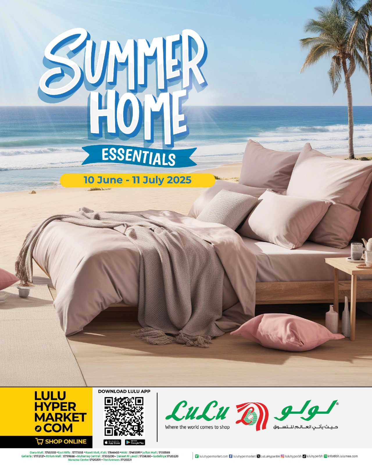 Page 1 in Summer Home Essentials Deals at lulu Bahrain