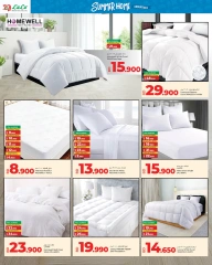 Page 2 in Summer Home Essentials Deals at lulu Bahrain