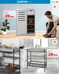 Page 11 in Summer Home Essentials Deals at lulu Bahrain