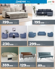 Page 7 in Summer Home Essentials Deals at lulu Bahrain