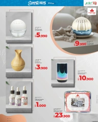Page 9 in Summer Home Essentials Deals at lulu Bahrain