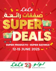 Page 1 in Super Deals at lulu Bahrain