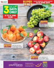 Page 2 in Super Deals at lulu Bahrain