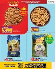 Page 11 in Super Deals at lulu Bahrain