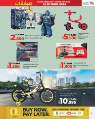 Page 15 in Super Deals at lulu Bahrain