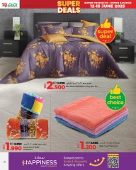 Page 16 in Super Deals at lulu Bahrain