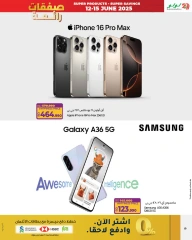 Page 19 in Super Deals at lulu Bahrain