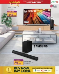 Page 21 in Super Deals at lulu Bahrain