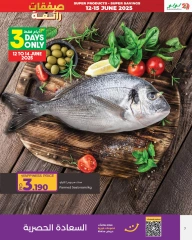 Page 7 in Super Deals at lulu Bahrain