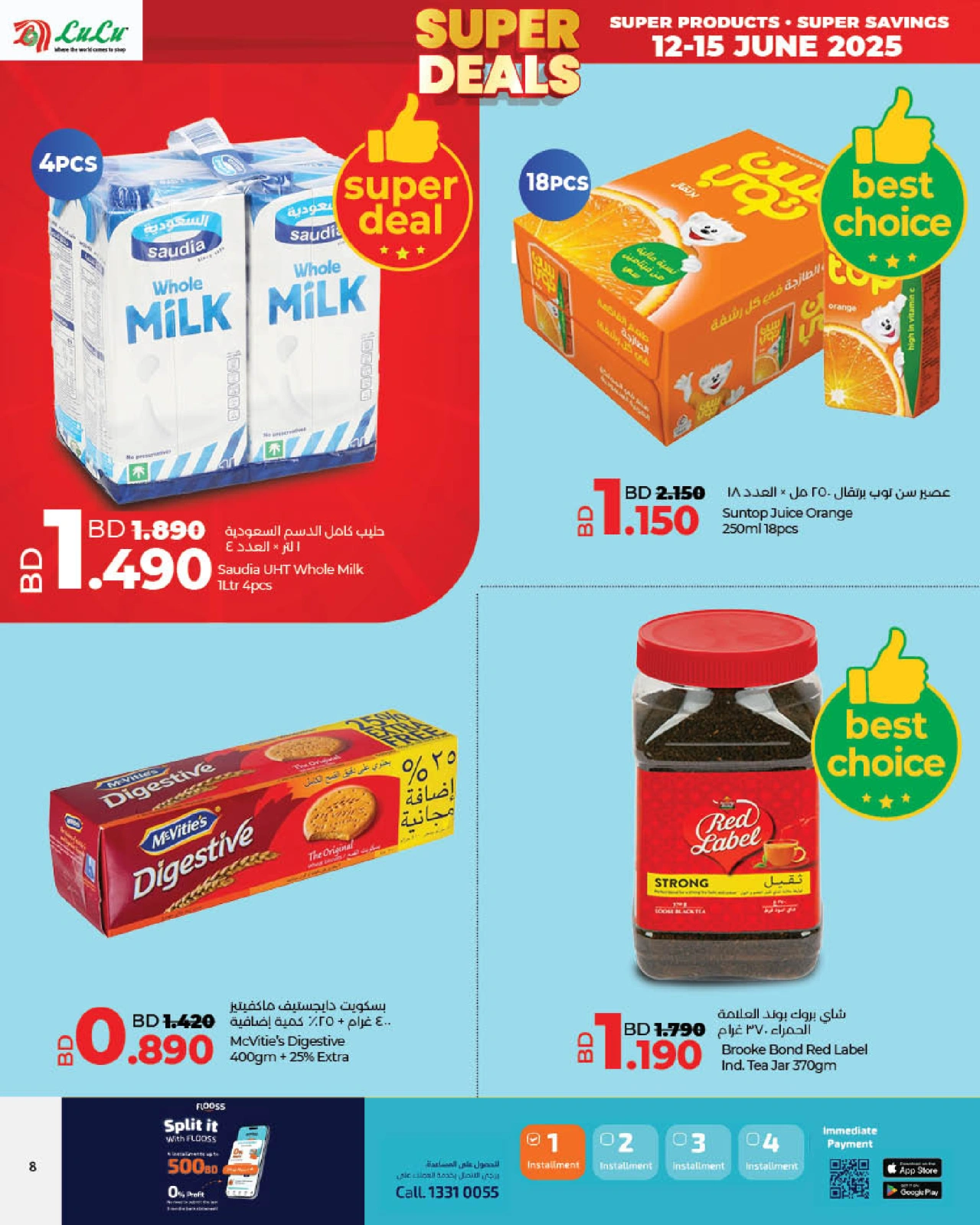 Page 8 in Super Deals at lulu Bahrain