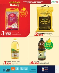Page 9 in Super Deals at lulu Bahrain