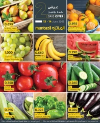 Page 1 in 2 Days Deal at al muntazah supermarket Bahrain