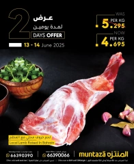 Page 2 in 2 Days Deal at al muntazah supermarket Bahrain