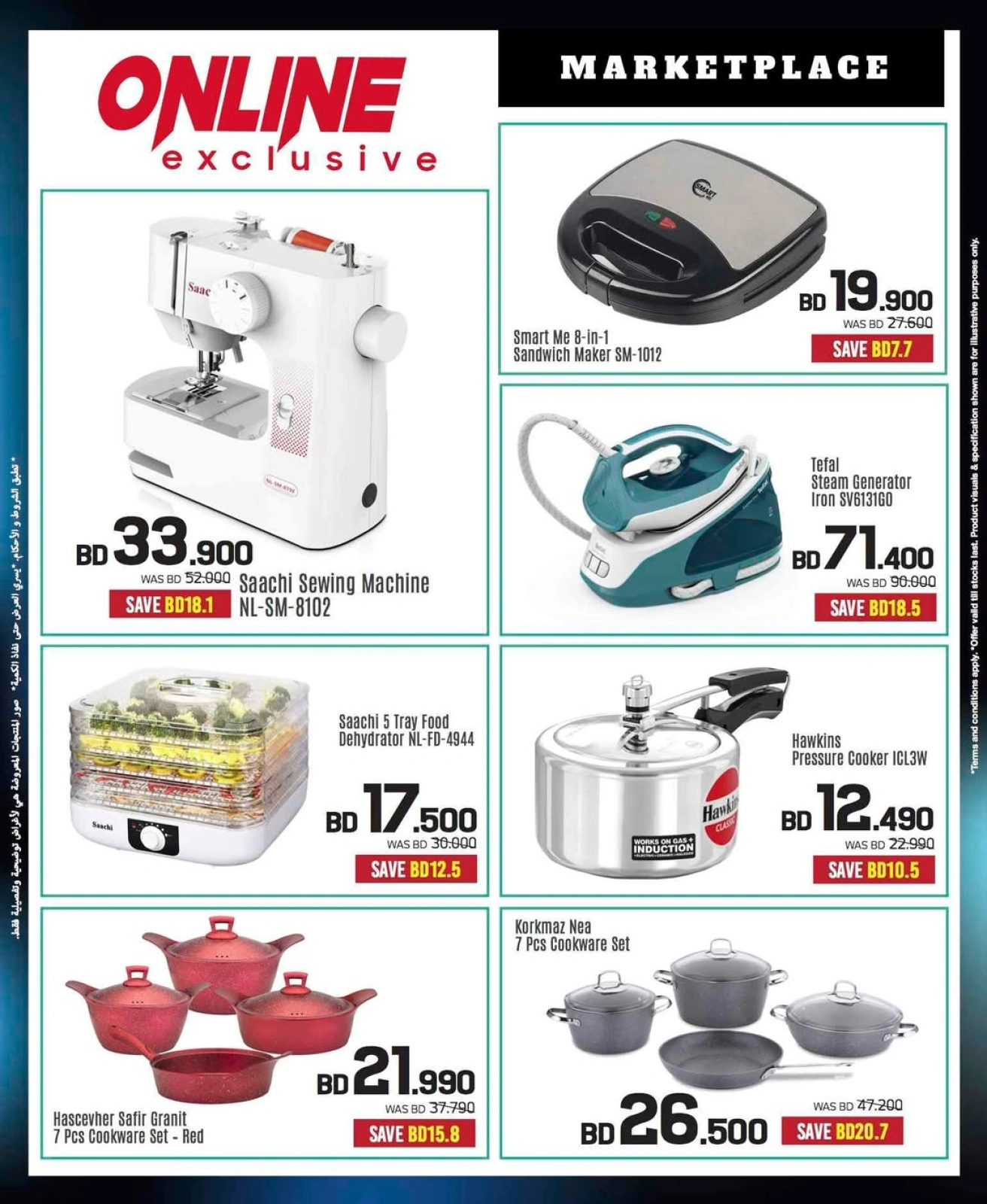 Page 32 in Electronics Carnival Offers at Sharaf DG Bahrain