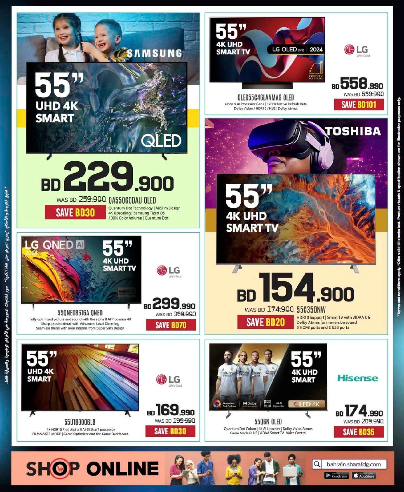 Page 7 in Electronics Carnival Offers at Sharaf DG Bahrain