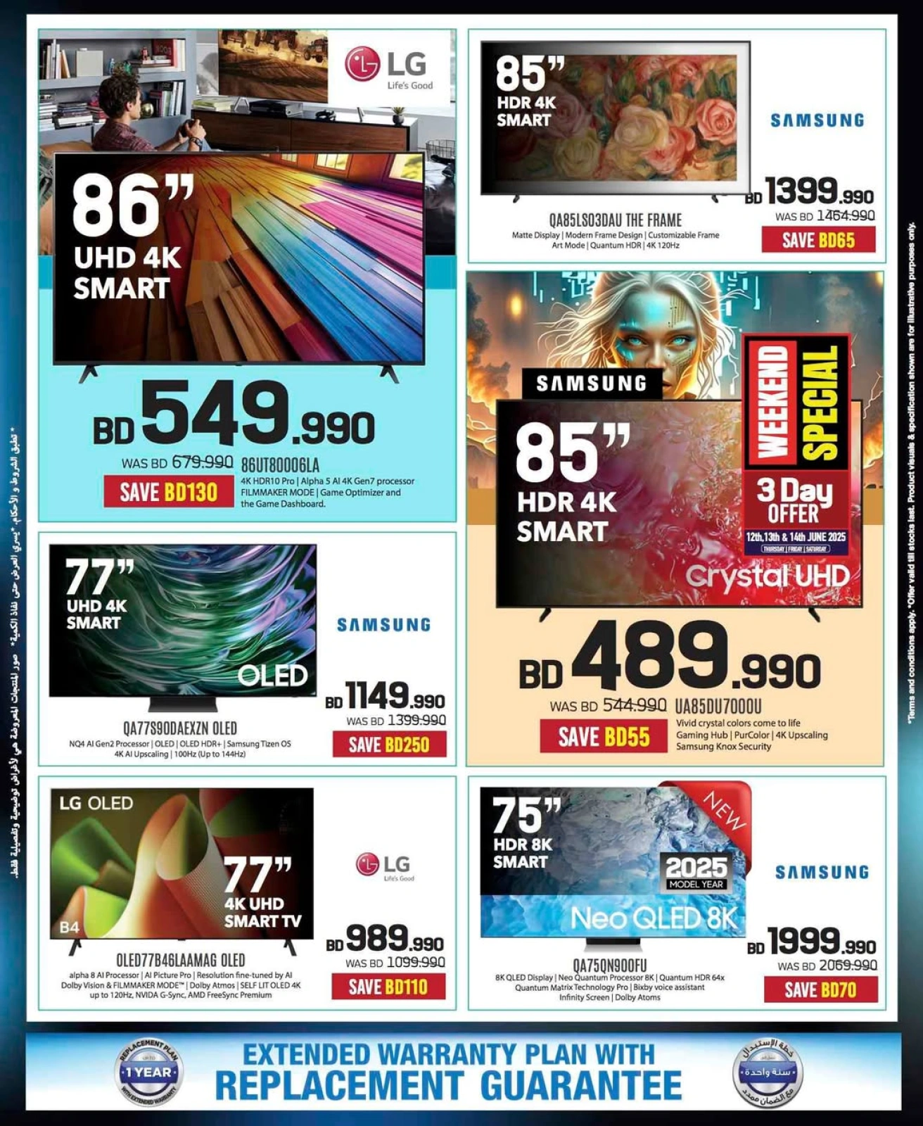 Page 3 in Electronics Carnival Offers at Sharaf DG Bahrain