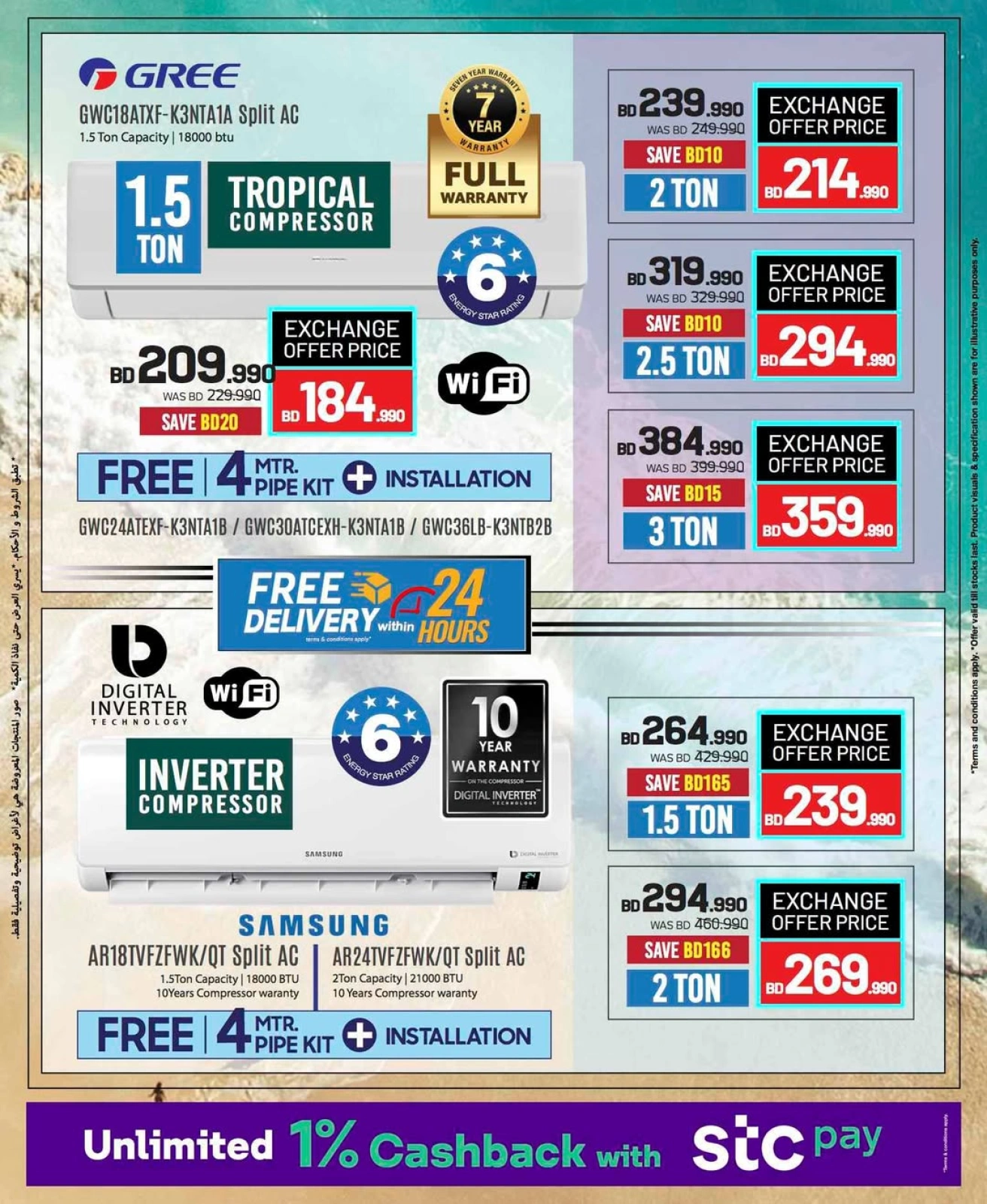 Page 34 in Electronics Carnival Offers at Sharaf DG Bahrain
