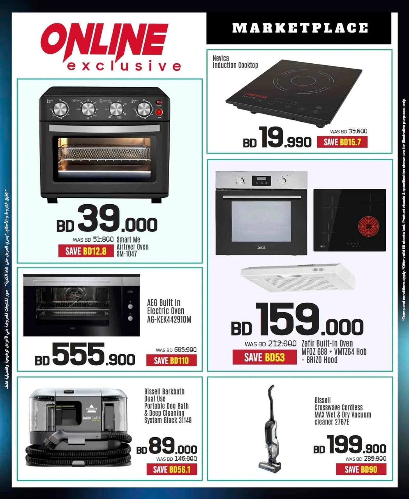 Page 28 in Electronics Carnival Offers at Sharaf DG Bahrain