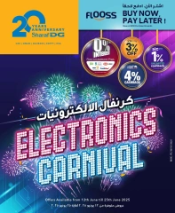 Page 24 in Electronics Carnival Offers at Sharaf DG Bahrain