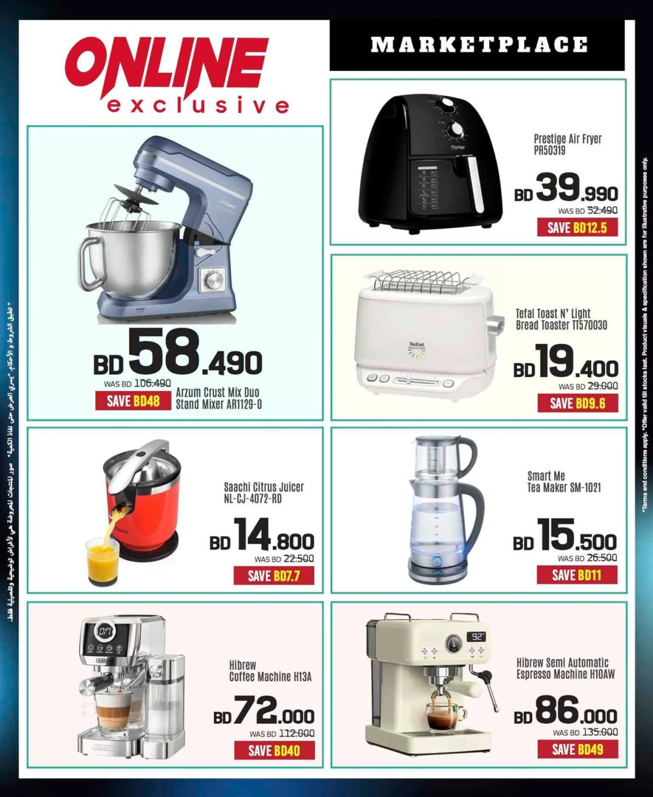 Page 30 in Electronics Carnival Offers at Sharaf DG Bahrain