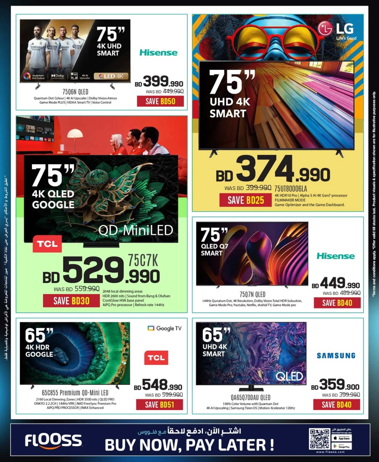 Page 4 in Electronics Carnival Offers at Sharaf DG Bahrain