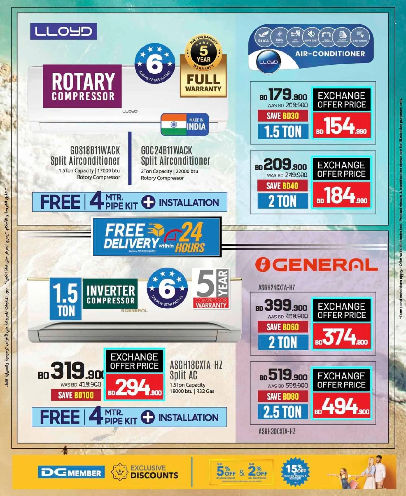 Page 43 in Electronics Carnival Offers at Sharaf DG Bahrain
