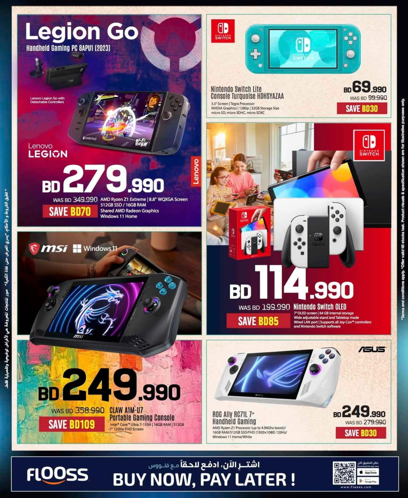 Page 23 in Electronics Carnival Offers at Sharaf DG Bahrain