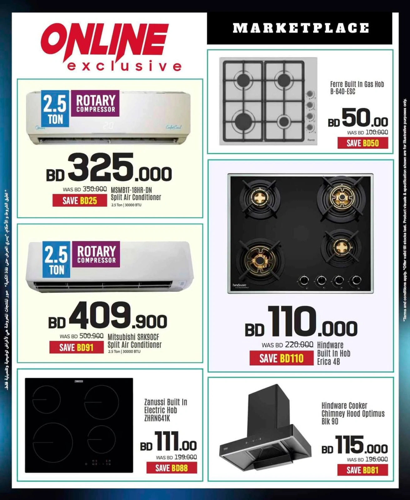 Page 31 in Electronics Carnival Offers at Sharaf DG Bahrain