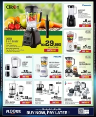 Page 12 in Electronics Carnival Offers at Sharaf DG Bahrain