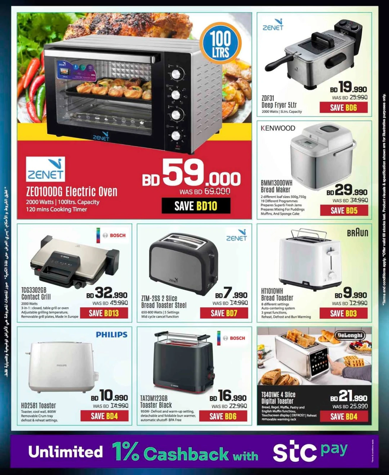 Page 16 in Electronics Carnival Offers at Sharaf DG Bahrain