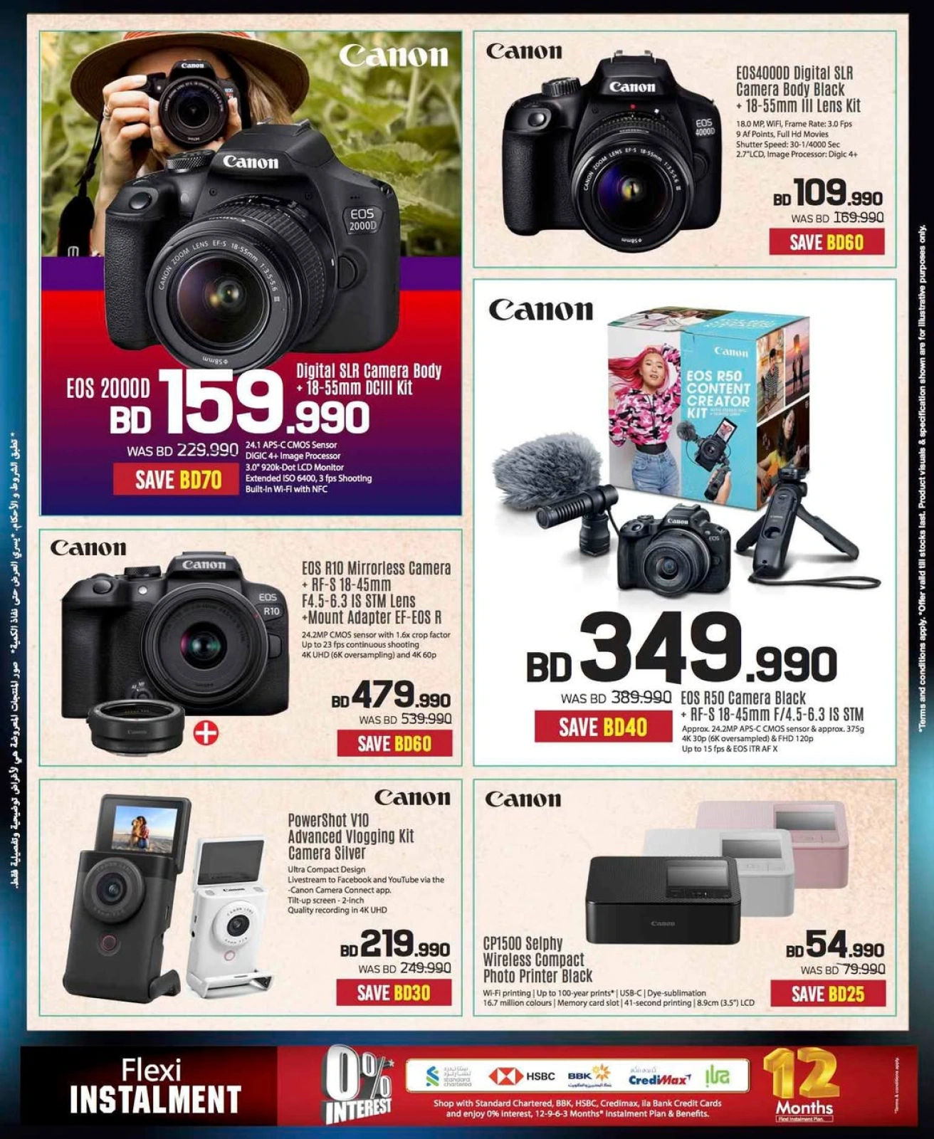Page 21 in Electronics Carnival Offers at Sharaf DG Bahrain