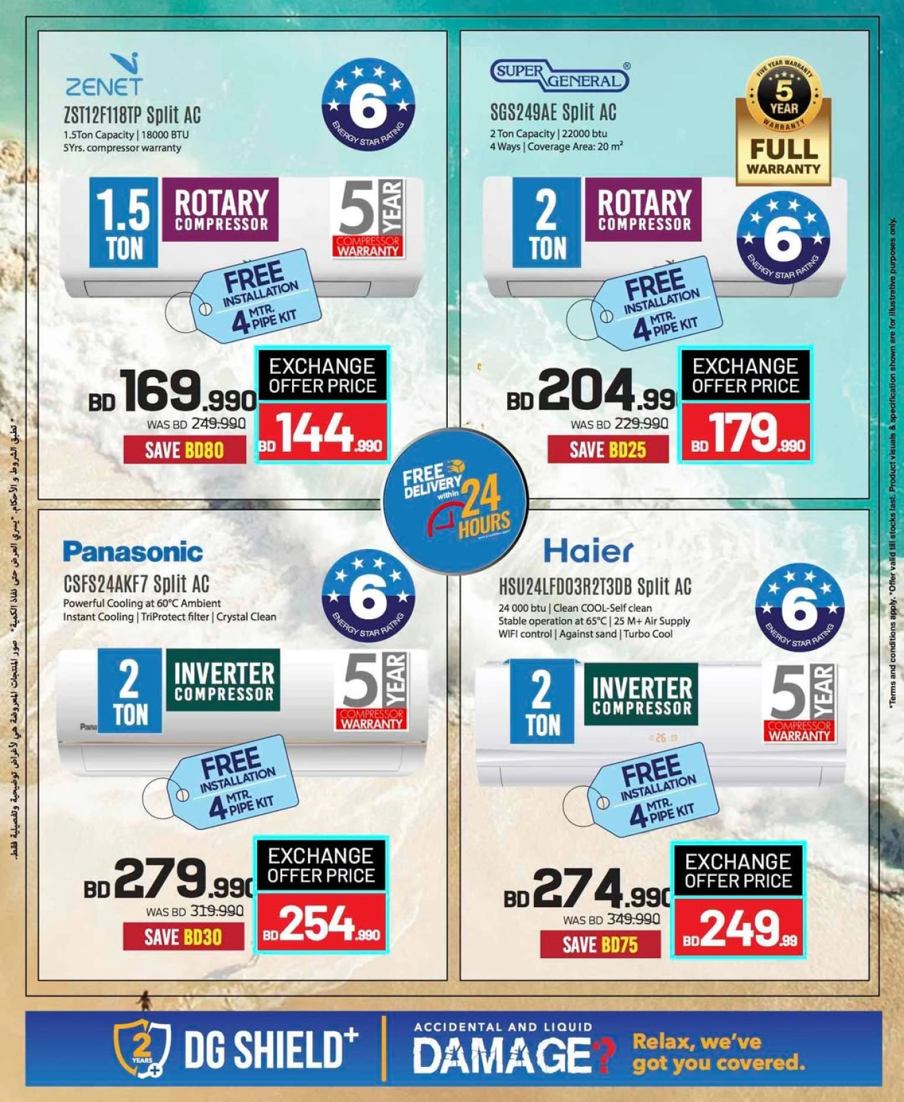Page 39 in Electronics Carnival Offers at Sharaf DG Bahrain