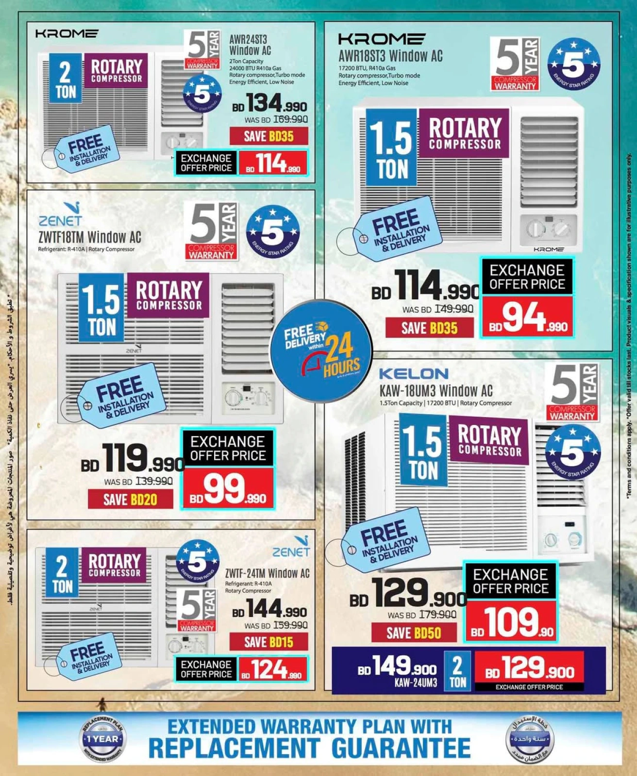 Page 35 in Electronics Carnival Offers at Sharaf DG Bahrain