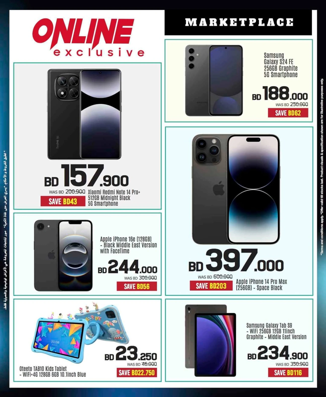 Page 26 in Electronics Carnival Offers at Sharaf DG Bahrain