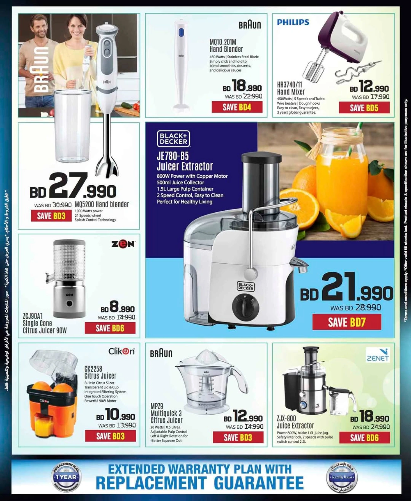 Page 13 in Electronics Carnival Offers at Sharaf DG Bahrain