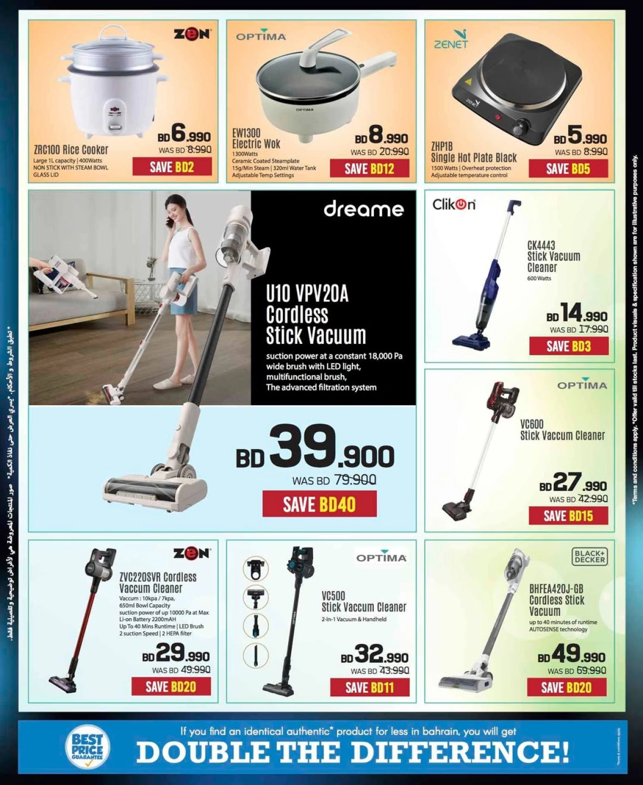 Page 17 in Electronics Carnival Offers at Sharaf DG Bahrain