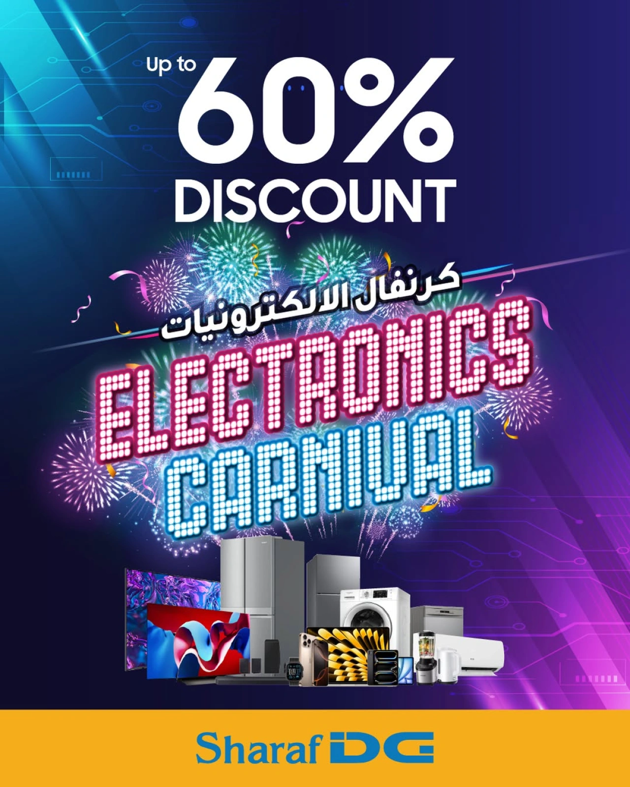 Page 1 in Electronics Carnival Offers at Sharaf DG Bahrain